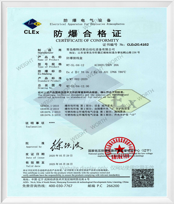 Explosion proof junction box certificate